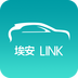 埃安LINK