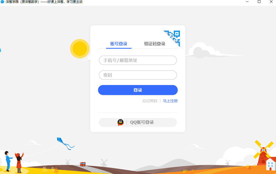 软件截图1