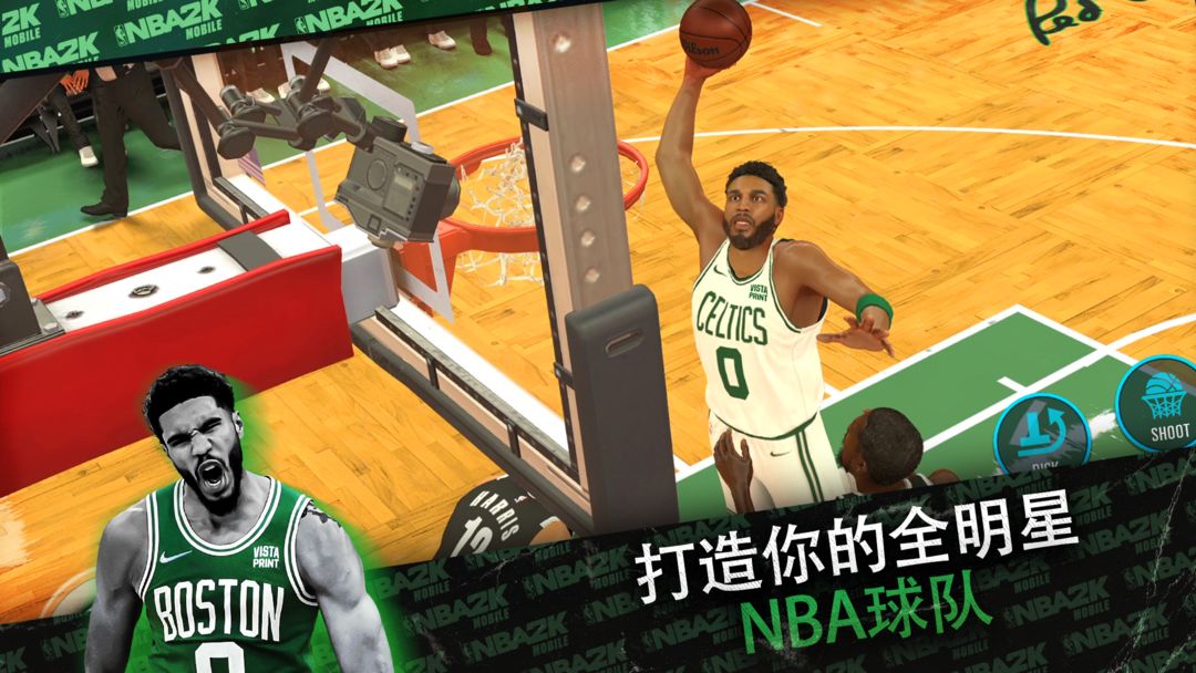 NBA2K篮球游戏软件封面