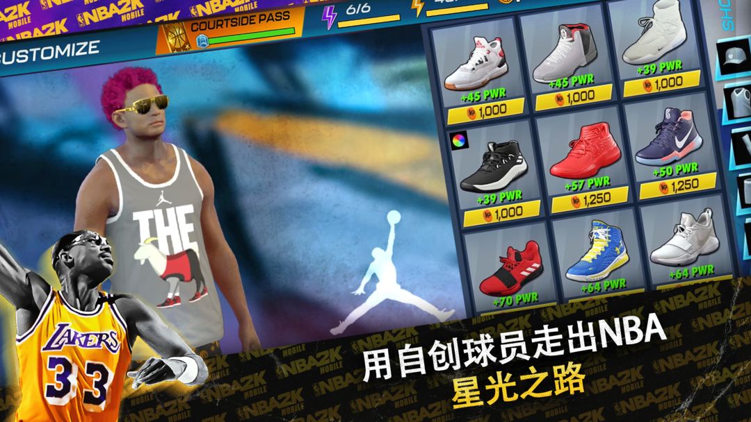 NBA2K篮球游戏软件封面