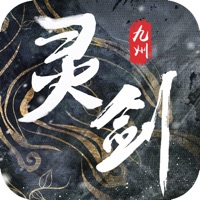 灵剑九州深渊幻影游戏iOS