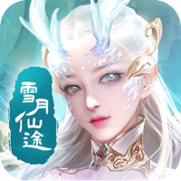 雪月仙途手游iOS