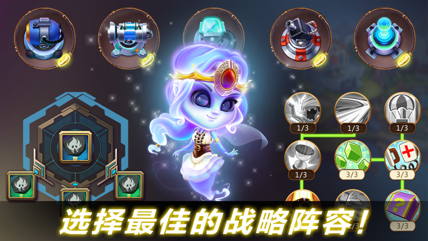 幽灵塔防游戏iOS