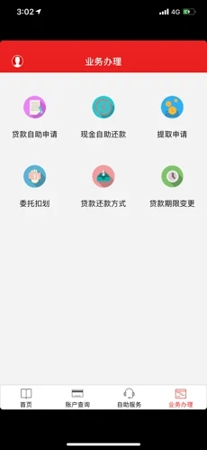 武汉公积金