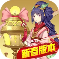 百世文华录iOS