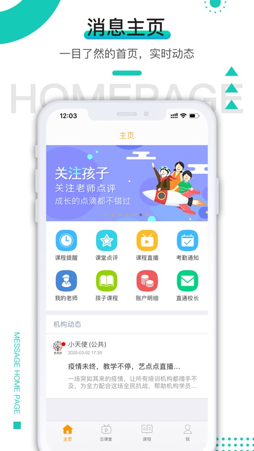 艺点点最新iOS