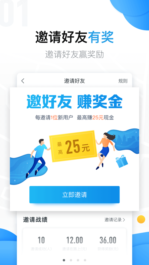 美团拍店iOS