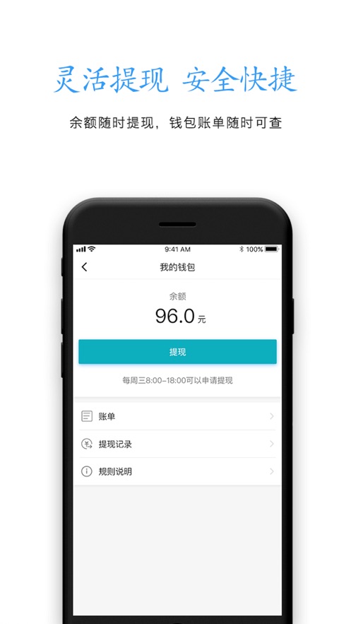 68出行司机端ios