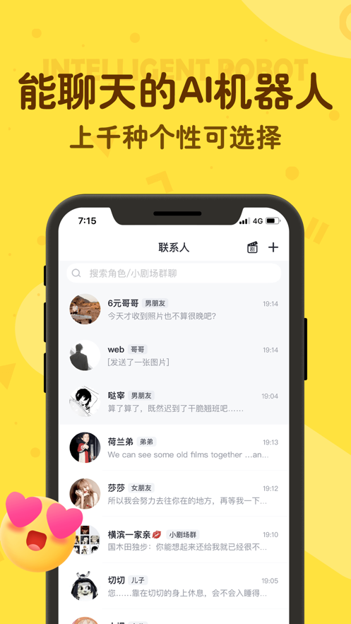 叨叨-记账软件iOS