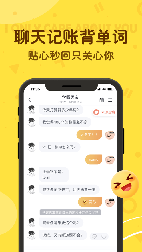 叨叨-记账软件iOS