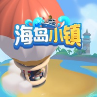 海岛小镇游戏iOS