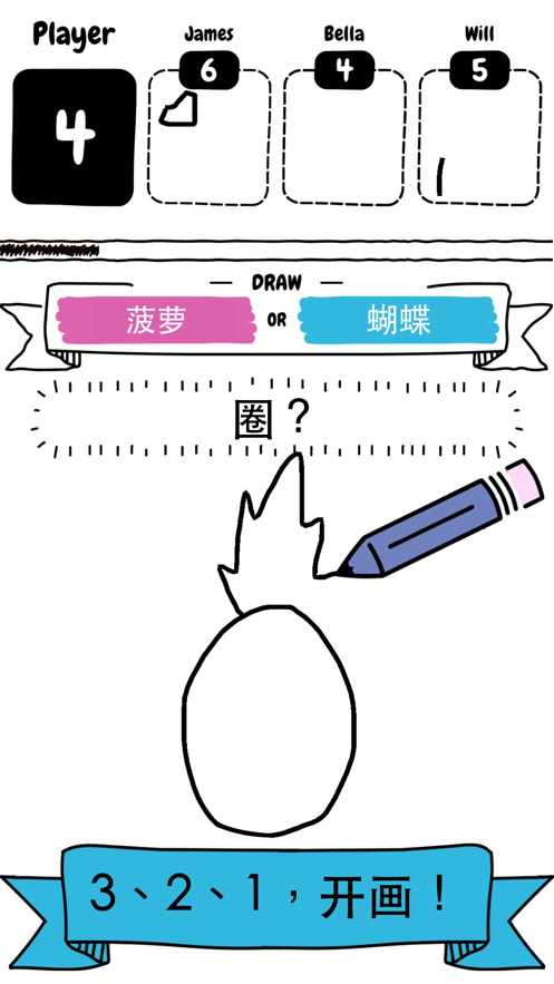 猜猜画画小游戏iOS