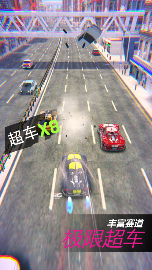 狂野飞车3D游戏iOS