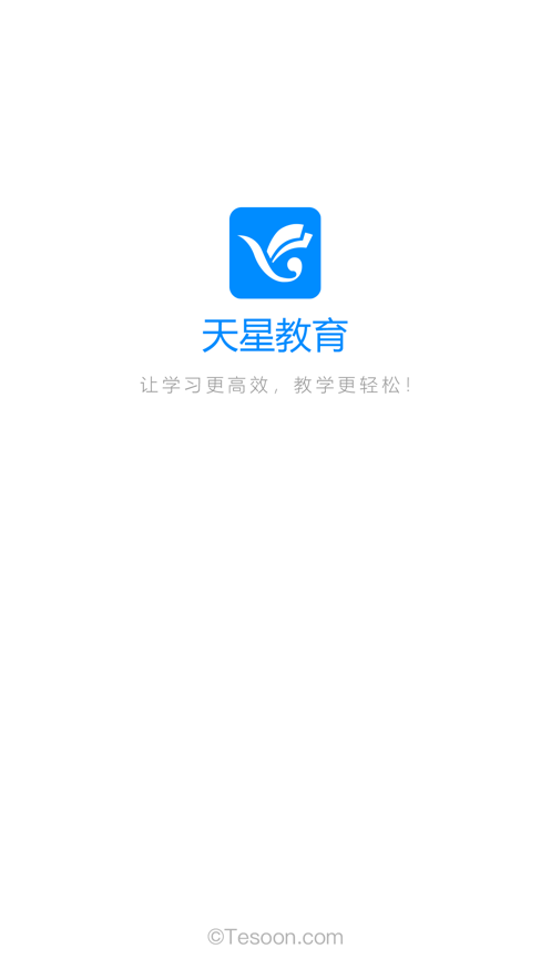 天星教育iOS