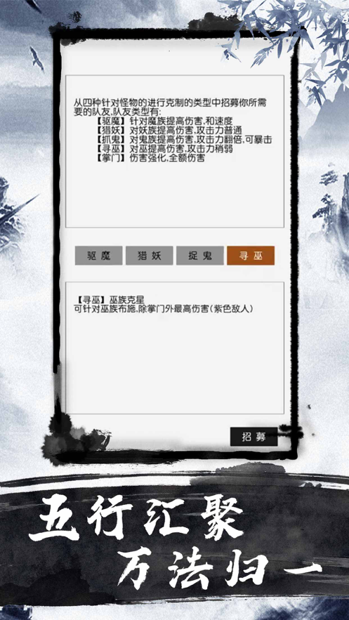 爽文修真软件封面