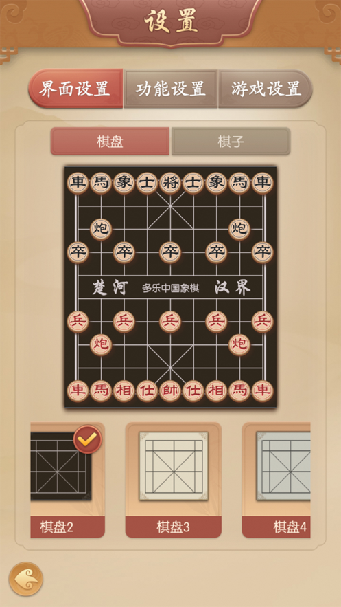 多乐中国象棋免费安装iOS