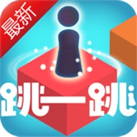 跳一跳达人游戏iOS