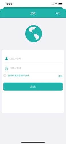 西柚翻译软件封面