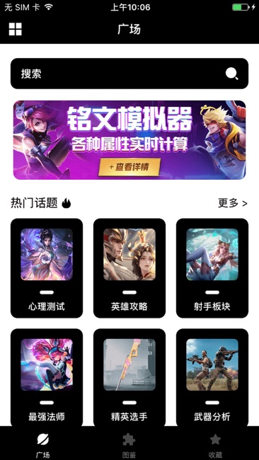 V8训练营ios