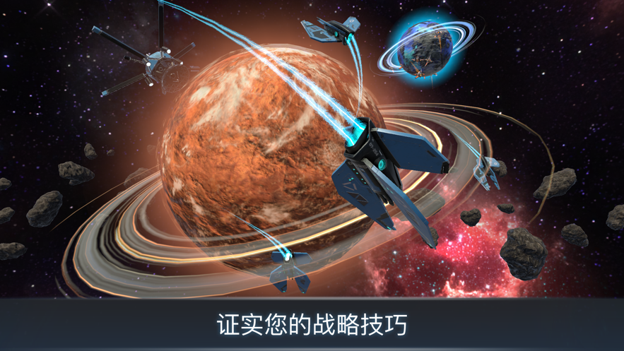 宇宙战线AR手游iOS软件封面