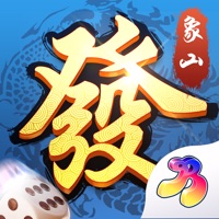 象山麻将游戏iOS