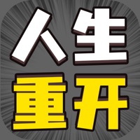 人生幸运岛iOS安装