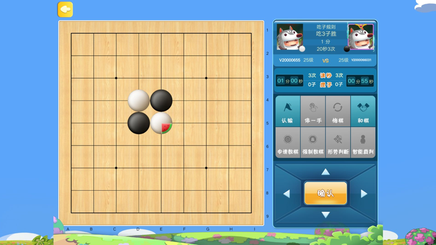 腾讯少儿围棋ios