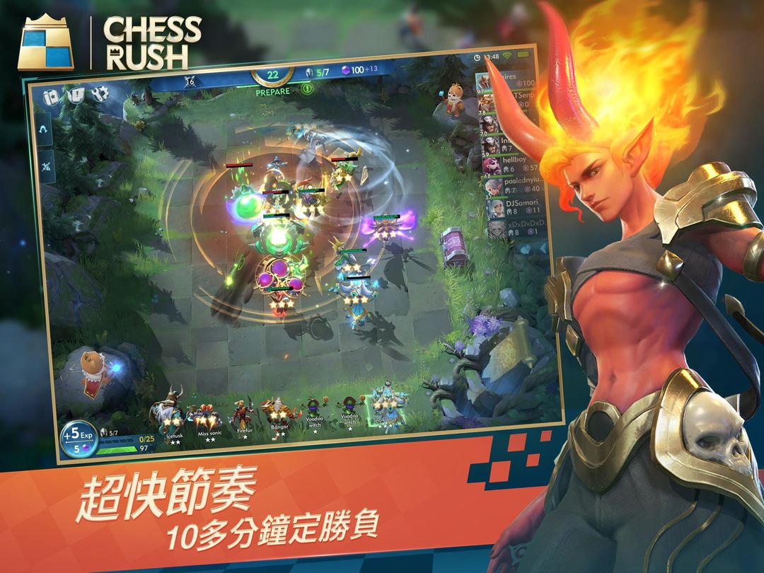 ChessRush软件封面