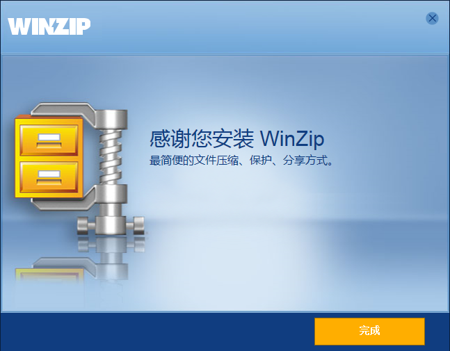 WinZip