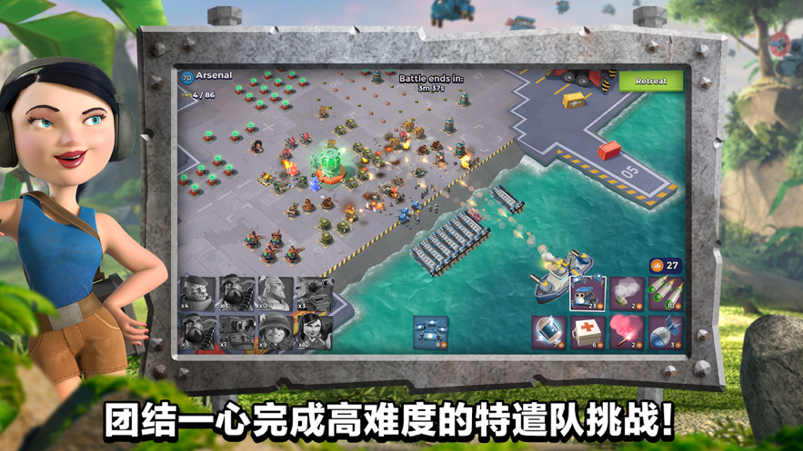 海岛奇兵iOS安装