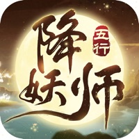 五行降妖师手游iOS