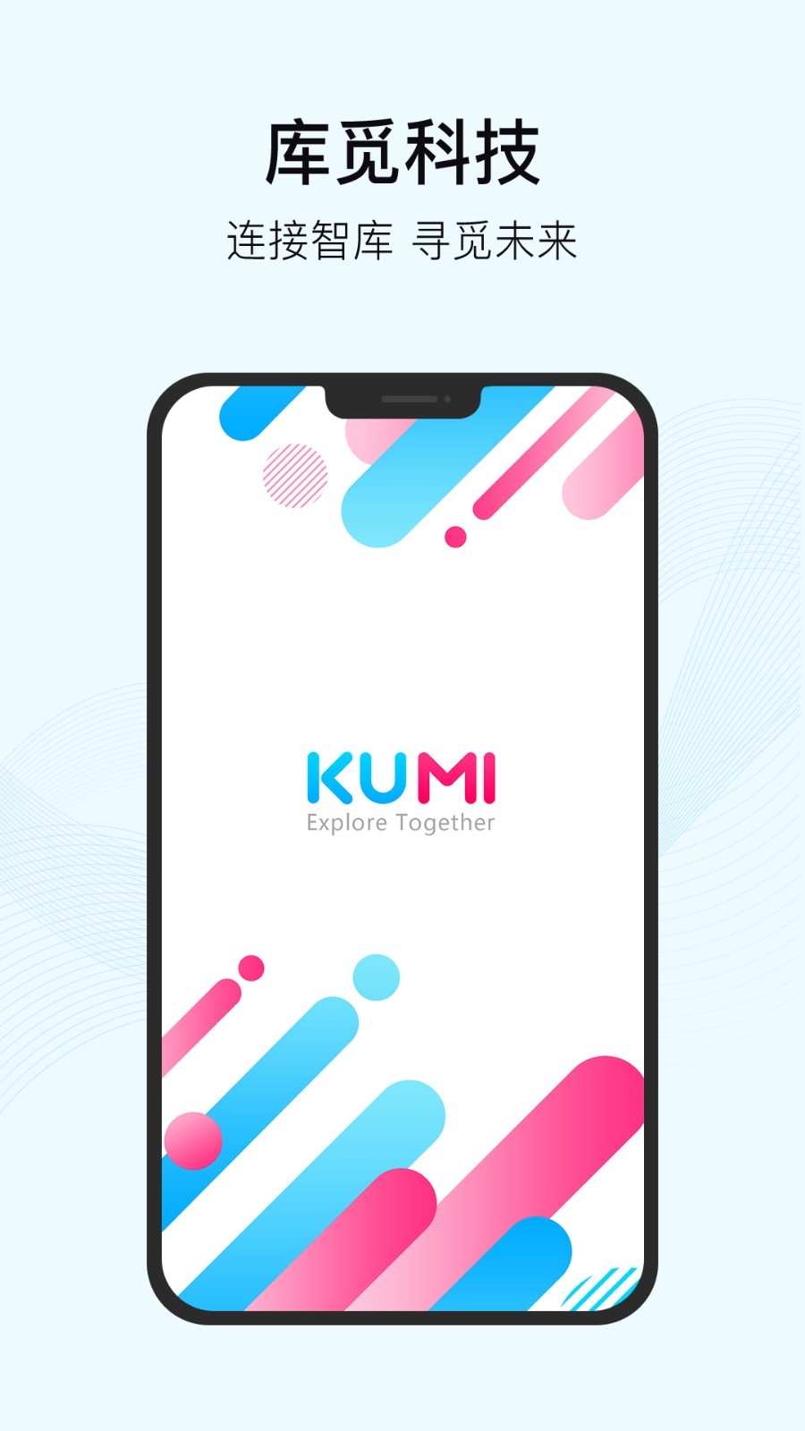 KUMI