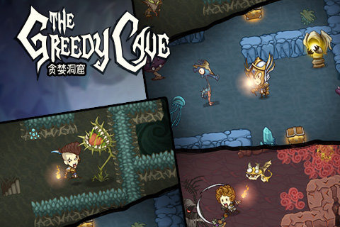 贪婪洞窟(The Greedy Cave)IOS正版下载