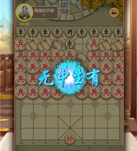 大招象棋