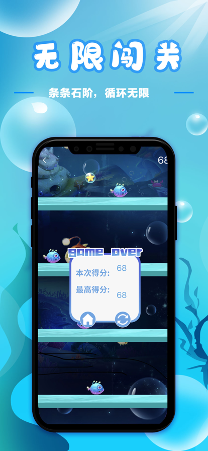 幸运玩游戏iOS