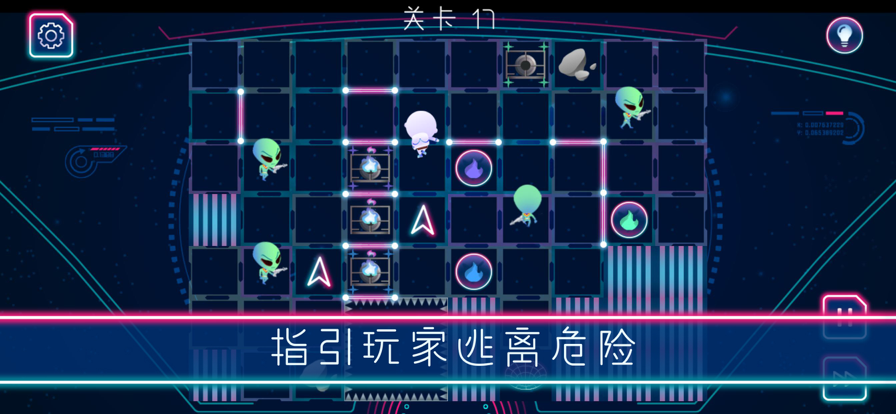 杉核外星危机手游iOS