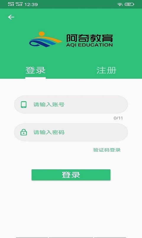 卫生检验技术师题库软件封面