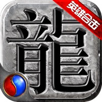 复古英雄红月战神iOS