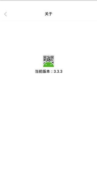 扫一扫app