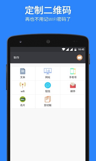 扫码比价app