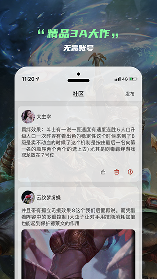 云电竞app