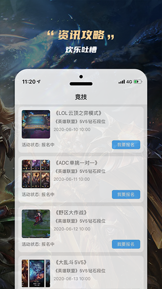 云电竞app