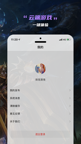 云电竞app