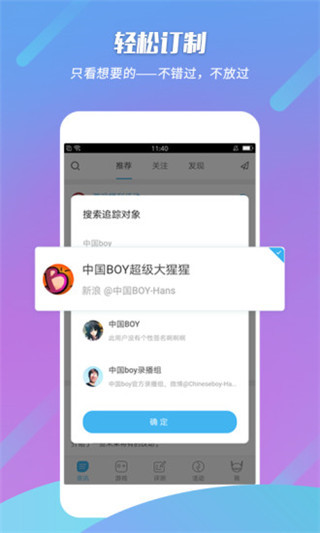 叽咪叽咪app