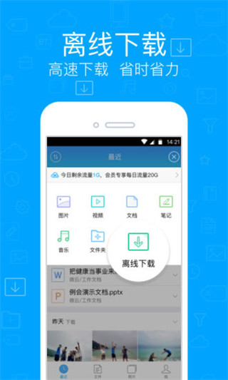 离线盒子app