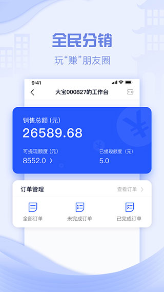 云易宿app