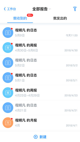 云思路app软件封面