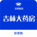 吉林大药房app