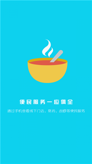 吉林大药房app