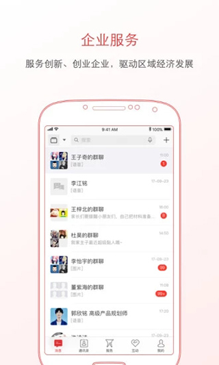 泸州通app